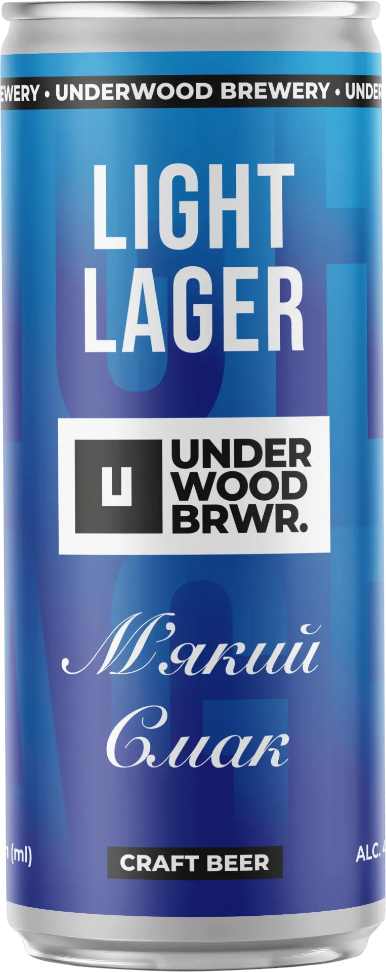 Пиво Underwood Light Lager, ABV 4,2%, 0.33л